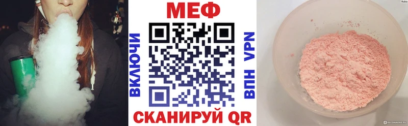 Наркошоп купить А ПВП COCAIN АМФ Каннабис Меф мяу мяу Медвежьегорск