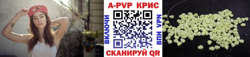 A-PVP мука Купить закладки Медвежьегорск