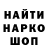 Первитин кристалл Mr Gnarni95