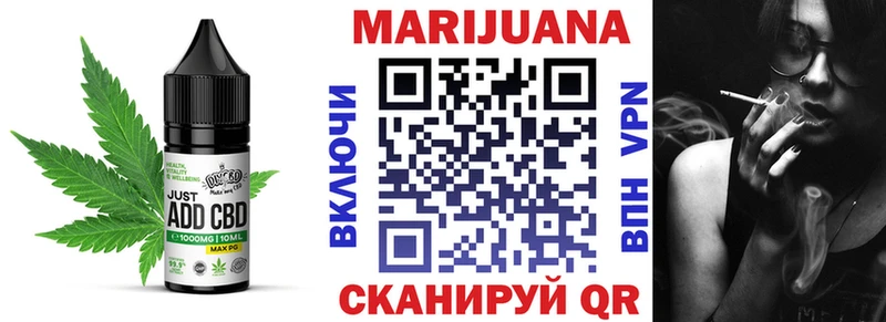 Печенье с ТГК марихуана  Купить закладки  Медвежьегорск 