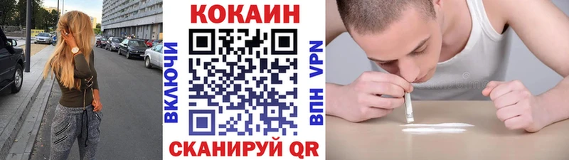 COCAIN Перу  Купить закладки  Медвежьегорск 