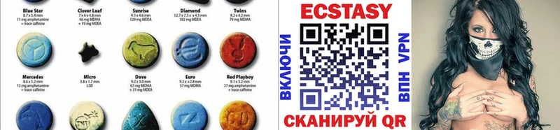 Ecstasy диски  Купить где  Медвежьегорск 