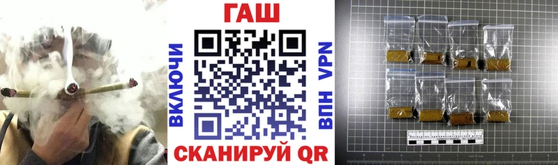 Купить где  Медвежьегорск  ГАШИШ убойный 