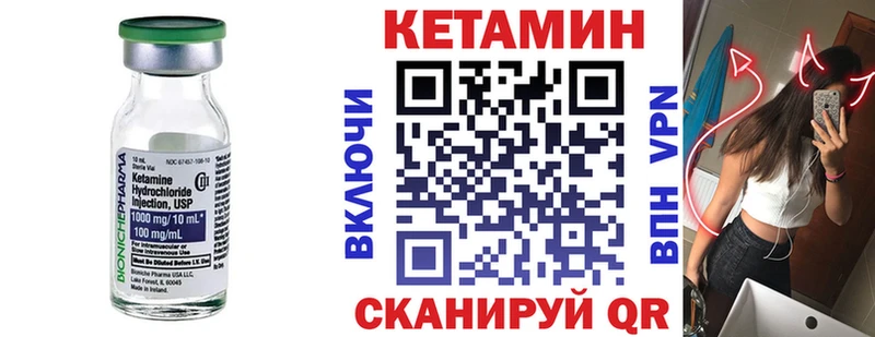 Купить где  Медвежьегорск  Кетамин ketamine 