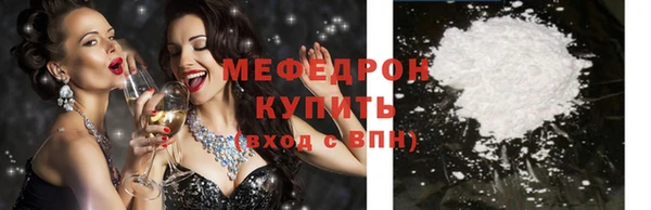 меф Верхний Тагил