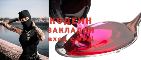 меф Верхний Тагил