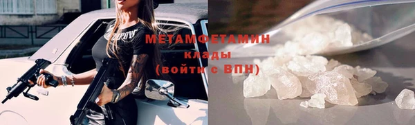 MDMA Premium VHQ Верея