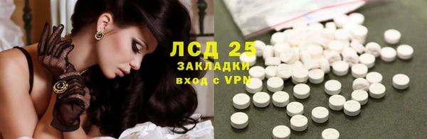 меф Верхний Тагил