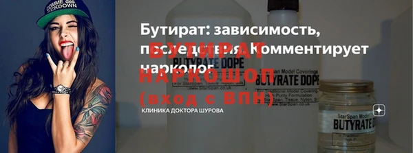 меф Верхний Тагил