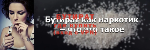 не бодяженный Верхнеуральск