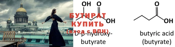 не бодяженный Верхнеуральск