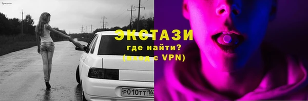 меф Верхний Тагил