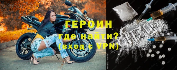 таблы Богородск