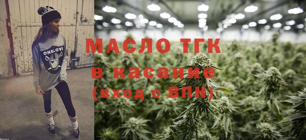 меф Верхний Тагил