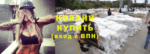 меф Верхний Тагил