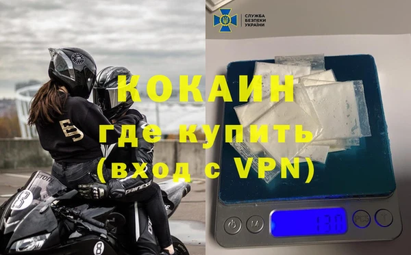 меф Верхний Тагил