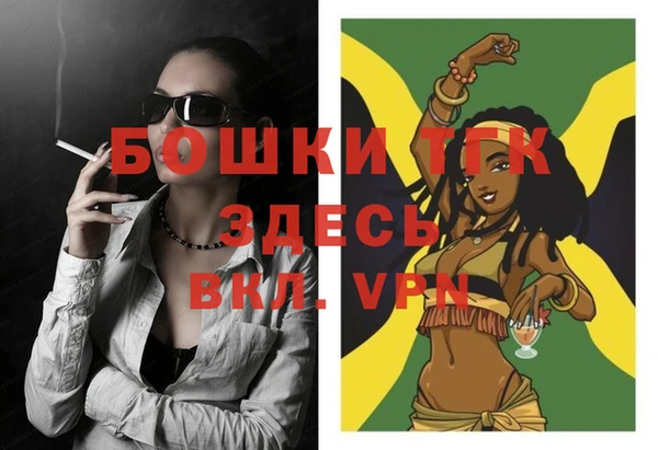 меф Верхний Тагил