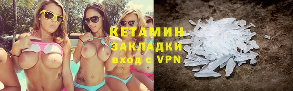 меф Верхний Тагил