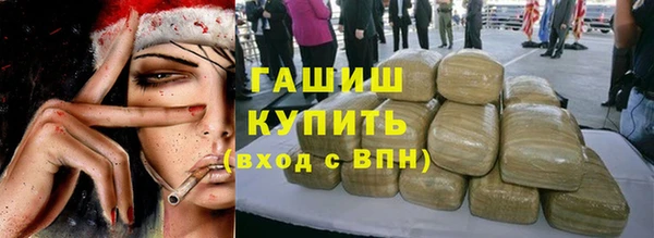 меф Верхний Тагил