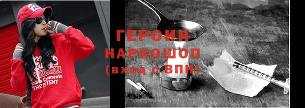 меф Верхний Тагил