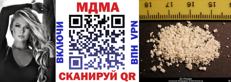 Купить  Медвежьегорск  МДМА crystal 