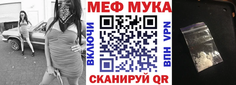 Мефедрон mephedrone  Купить  Медвежьегорск 