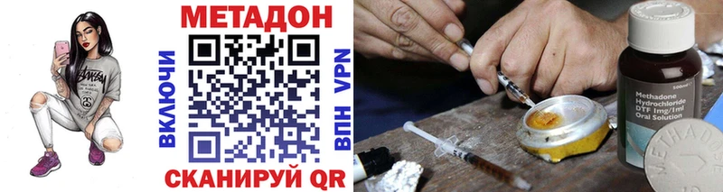 МЕТАДОН кристалл Медвежьегорск
