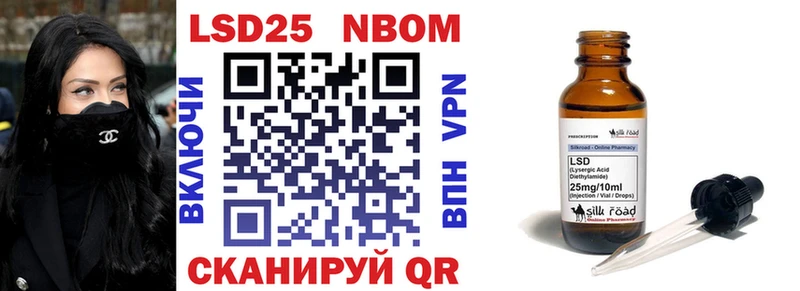 Марки NBOMe 1,8мг  Купить где  Медвежьегорск 